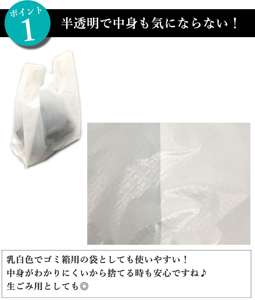 レジ袋 100枚 Lサイズ 40号 乳白色 ゴミ袋 生ごみ 薄手 送料無料 ストッカー バイオマスではない 大容量 業務用 :gomibukuro-l:ハンガー専門店くうえんたい  - 通販 - Yahoo!ショッピング