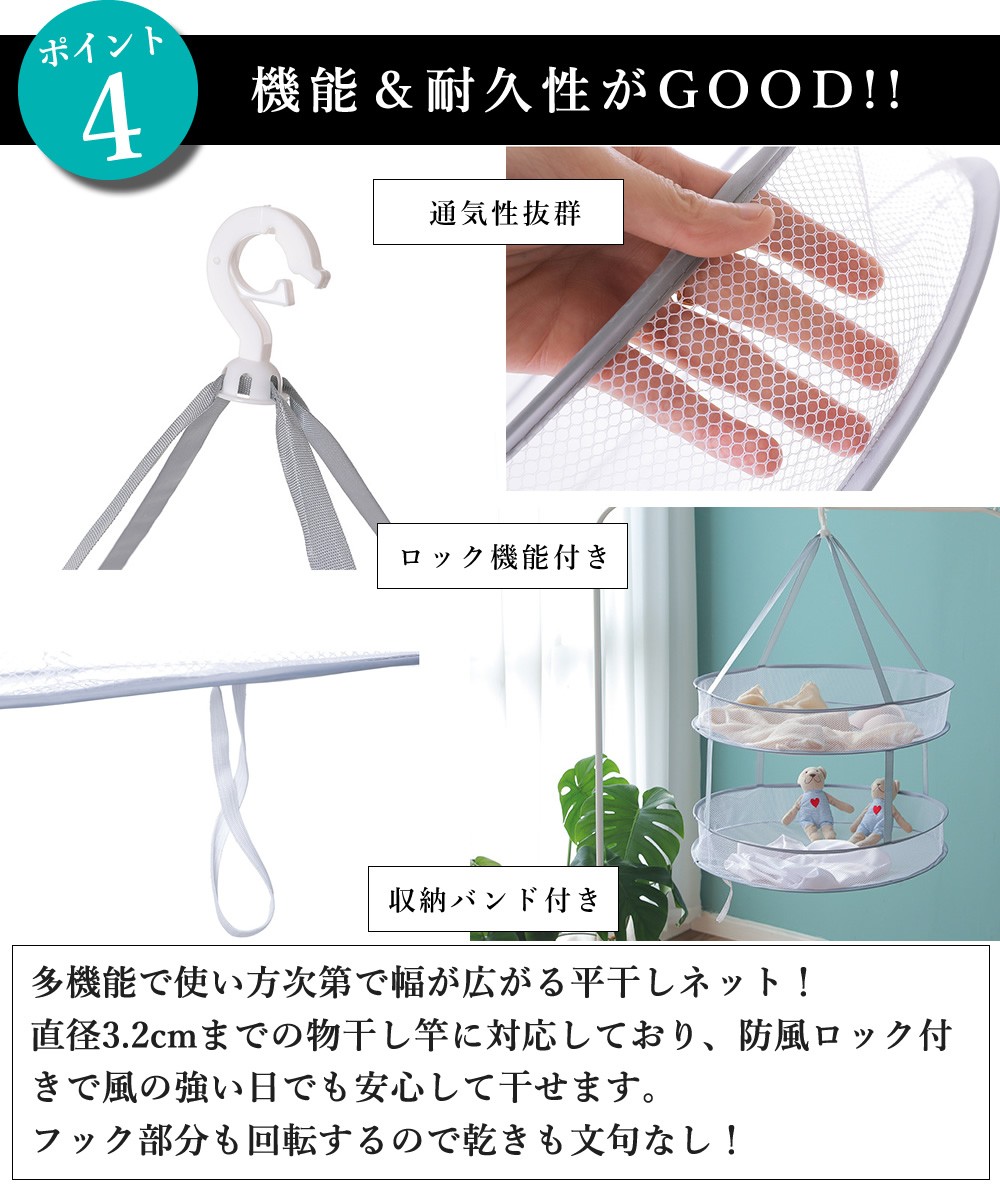 落ちない平干しネット 2段 2個セット セーター 物干し 天日干し メッシュ ハンガー 洗濯ネット 折り畳み 室内干し 部屋干し 型崩れ防止  :hiraboshinetbig2:ハンガー専門店くうえんたい - 通販 - Yahoo!ショッピング