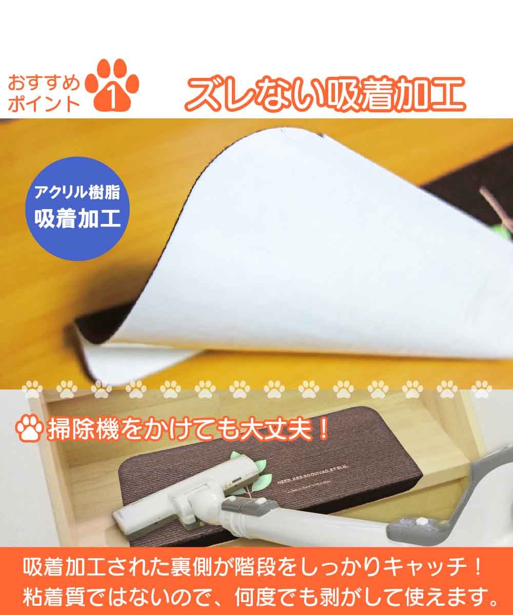 階段マット 15枚セット クッション 蓄光 夜行性 光る 足元 安全 ペット