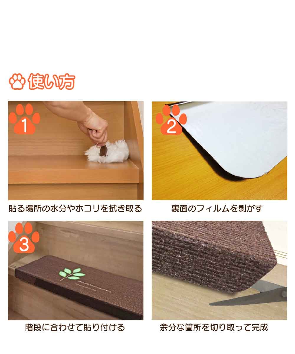 階段マット 15枚セット クッション 蓄光 夜行性 光る 足元 安全 ペット 傷がつかない 廊下 洗える おしゃれ 滑り止め すべらない インテリア 階段マット 15枚セット クッション 蓄光 夜行性 光る 足元 安全 ペット
