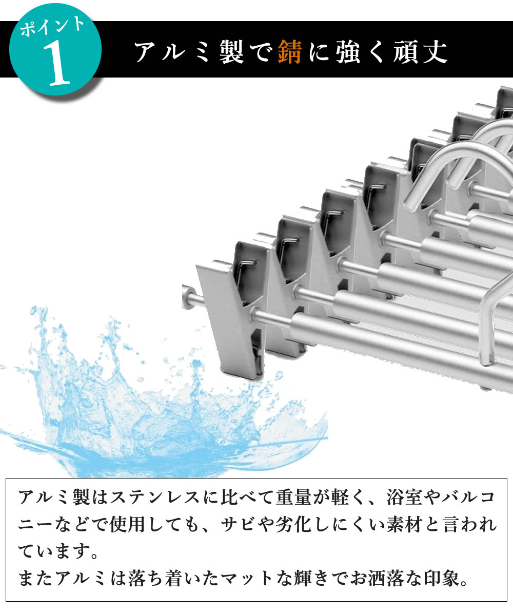 アルミ製ズボンハンガー 5本セット クリップハンガー スカート 洗濯