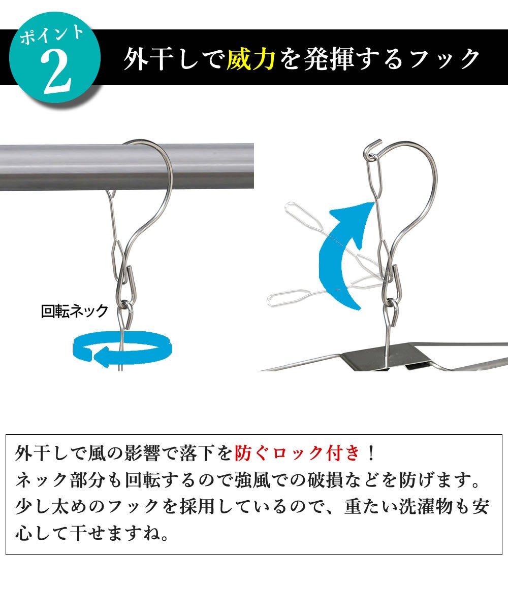 Amazon.co.jp: ハンガー ステンレスハンガー 10本 物干し