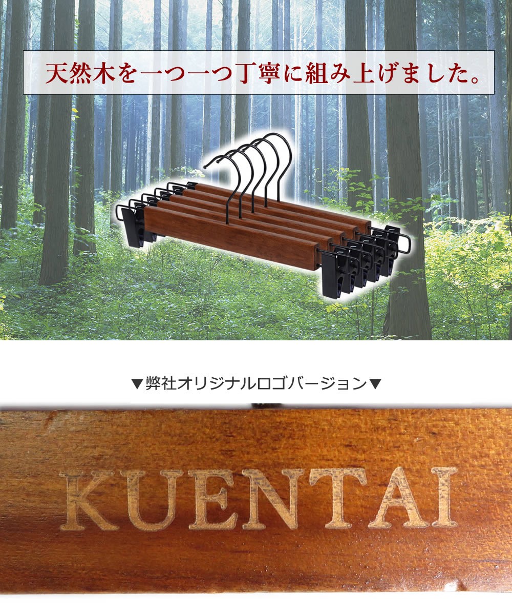 木製スラックスハンガー100本クリップハンガー 木製スラックスハンガー100本クリップハンガー