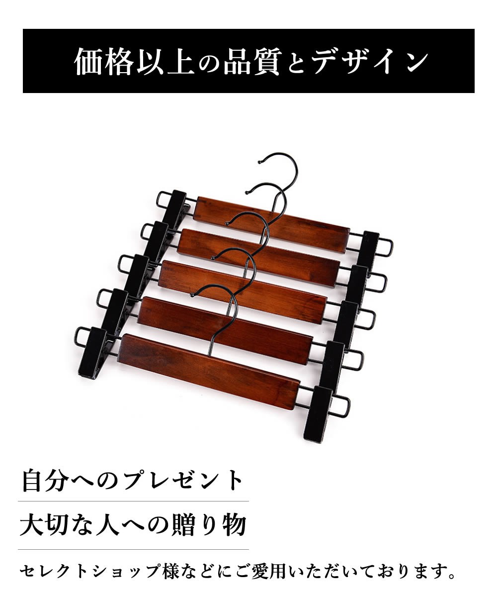 KUENTAI（くうえんたい） 木製 ズボンハンガー 100本セット 文字入れ可