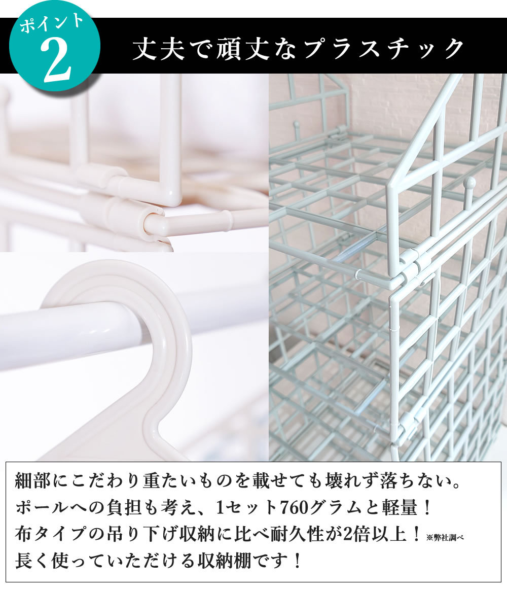 吊り下げ収納 ラック 2個セット 4段 ハンガー クローゼット 収納 棚