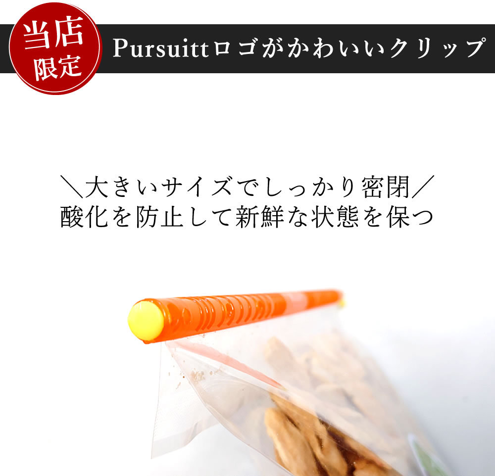 袋止めクリップ 10本セット 21cm 食品クリップ 密閉 密封 防水 湿気防止 食材クリップ お菓子 保存クリップ 保存用  :sealedclip10set:ハンガー専門店くうえんたい - 通販 - Yahoo!ショッピング