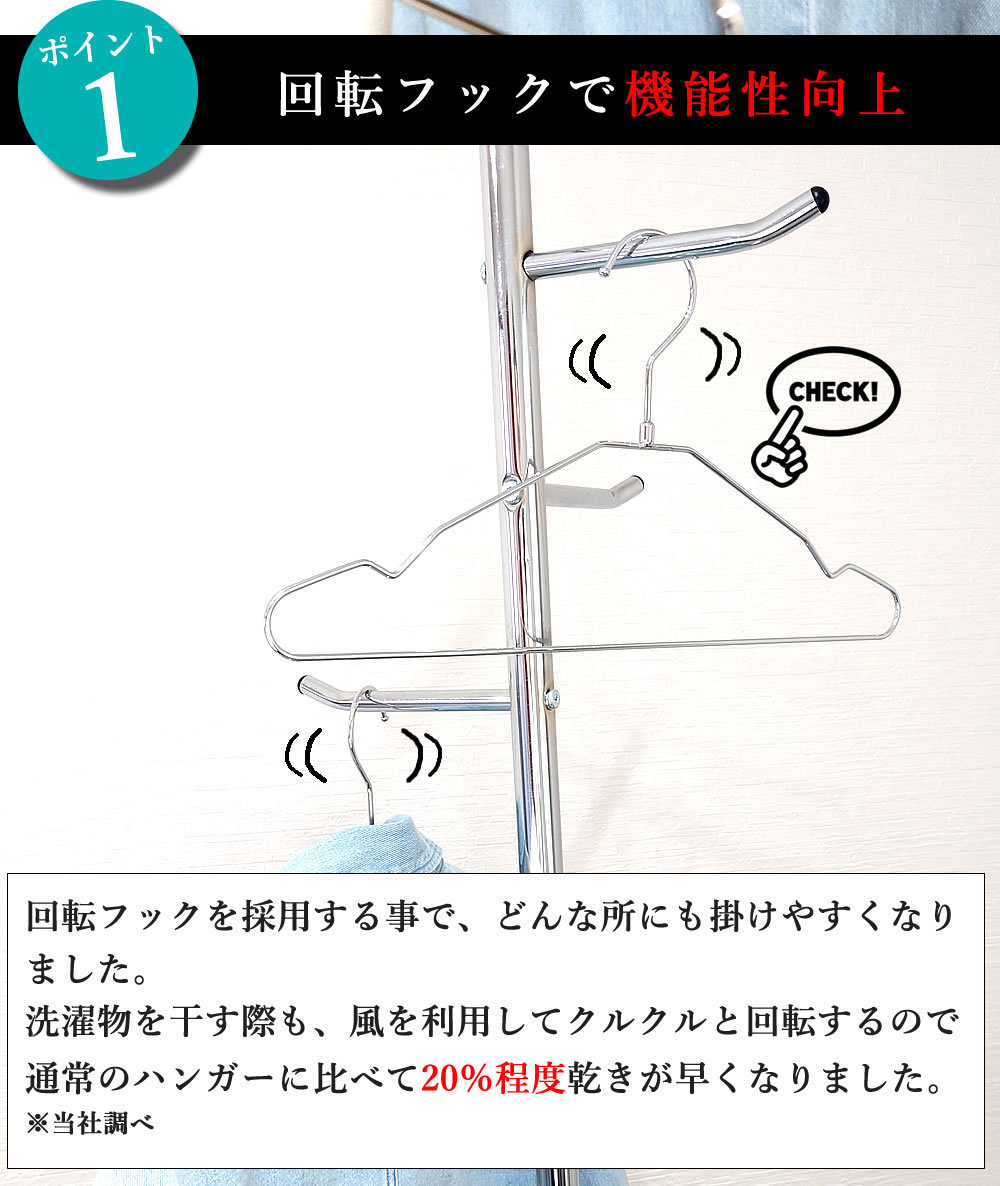 クロームハンガー 50本セット 35cm 40cm 45cm 回転フック ステンレス風 人気 収納 洗濯 おしゃれ すべらない 錆びない 丈夫 頑丈  高級 KUENTAI 新生活 引っ越し :stainlesskaitenhook50set:ハンガー専門店くうえんたい - 通販 -  Yahoo!ショッピング