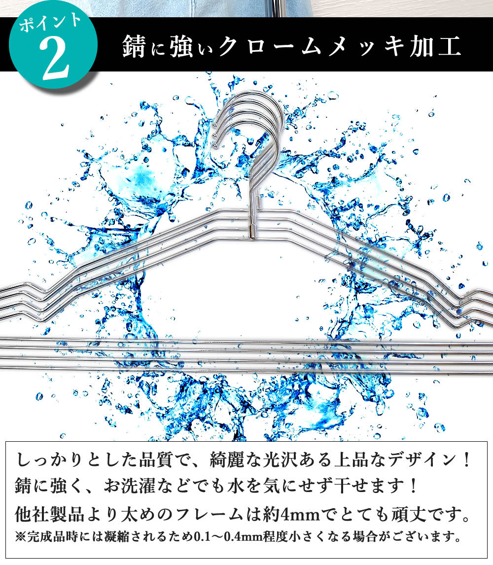 クロームハンガー 50本セット 35cm 40cm 45cm 回転フック ステンレス風 人気 収納 洗濯 おしゃれ すべらない 錆びない 丈夫 頑丈  高級 KUENTAI 新生活 引っ越し :stainlesskaitenhook50set:ハンガー専門店くうえんたい - 通販 -  Yahoo!ショッピング