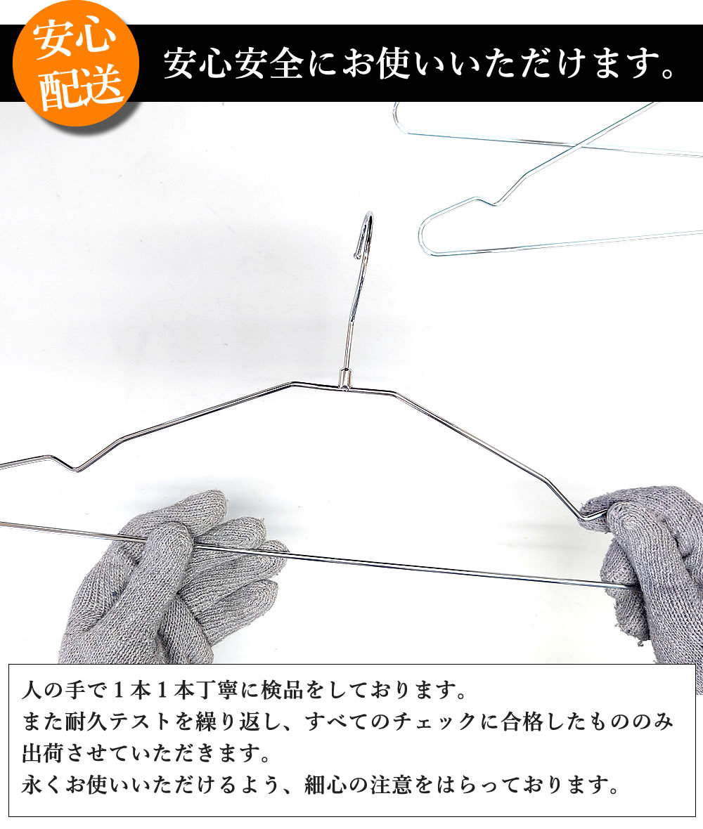 クロームハンガー 50本セット 35cm 40cm 45cm 回転フック ステンレス風 人気 収納 洗濯 おしゃれ すべらない 錆びない 丈夫 頑丈  高級 KUENTAI 新生活 引っ越し :stainlesskaitenhook50set:ハンガー専門店くうえんたい - 通販 -  Yahoo!ショッピング