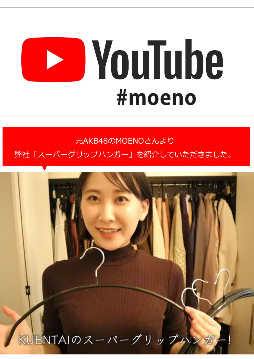 YouTube紹介画像