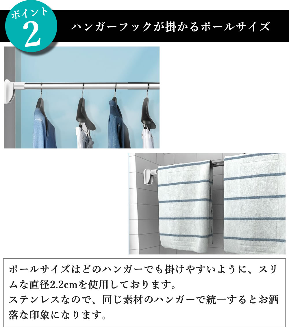 突っ張り棒 2本セット 50-75cm ステンレス製 棚 コンパクト 丈夫 頑丈 落ちない カーテン お風呂用 収納 強力 クローゼット 物干し竿 伸縮 棒 : tstick2set-5075 : ハンガー専門店くうえんたい - 通販 - Yahoo!ショッピング