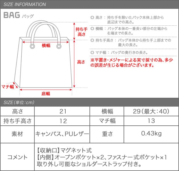 フラップ付キャンバス地メールバッグストラップ付き　　新品 トートバッグ ショルダーバッグ キャンバス 2wayバッグ