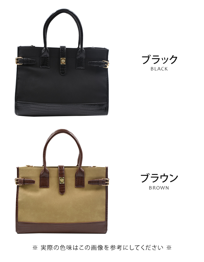トートバッグ レディース ハンドバッグ ショルダーバッグ 2way クロコ
