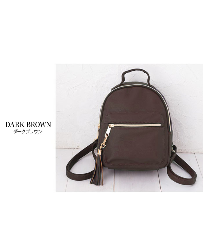 ミニリュック レディース タッセルチャーム付き バッグ リュックサック