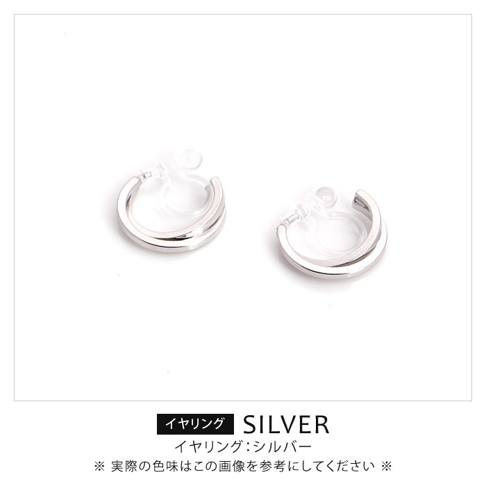 Bollicine フープピアス Ф 2連クロスライン樹脂フープピアス／イヤリング レディース