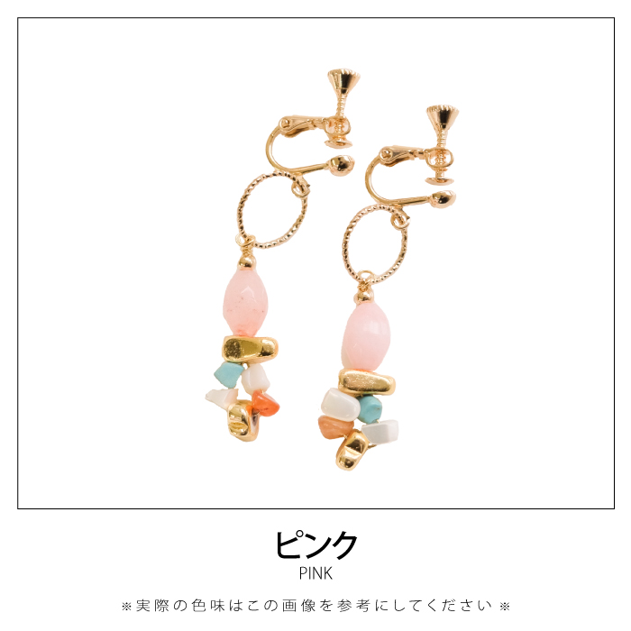 アクリルビーズ ビジューピアス イヤリング 軽量 軽い デイリー 華やか
