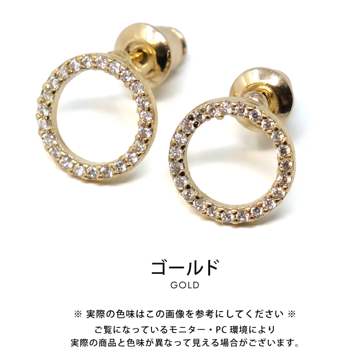 aquagarage（アクアガレージ） ビジューサークルピアス ピアス