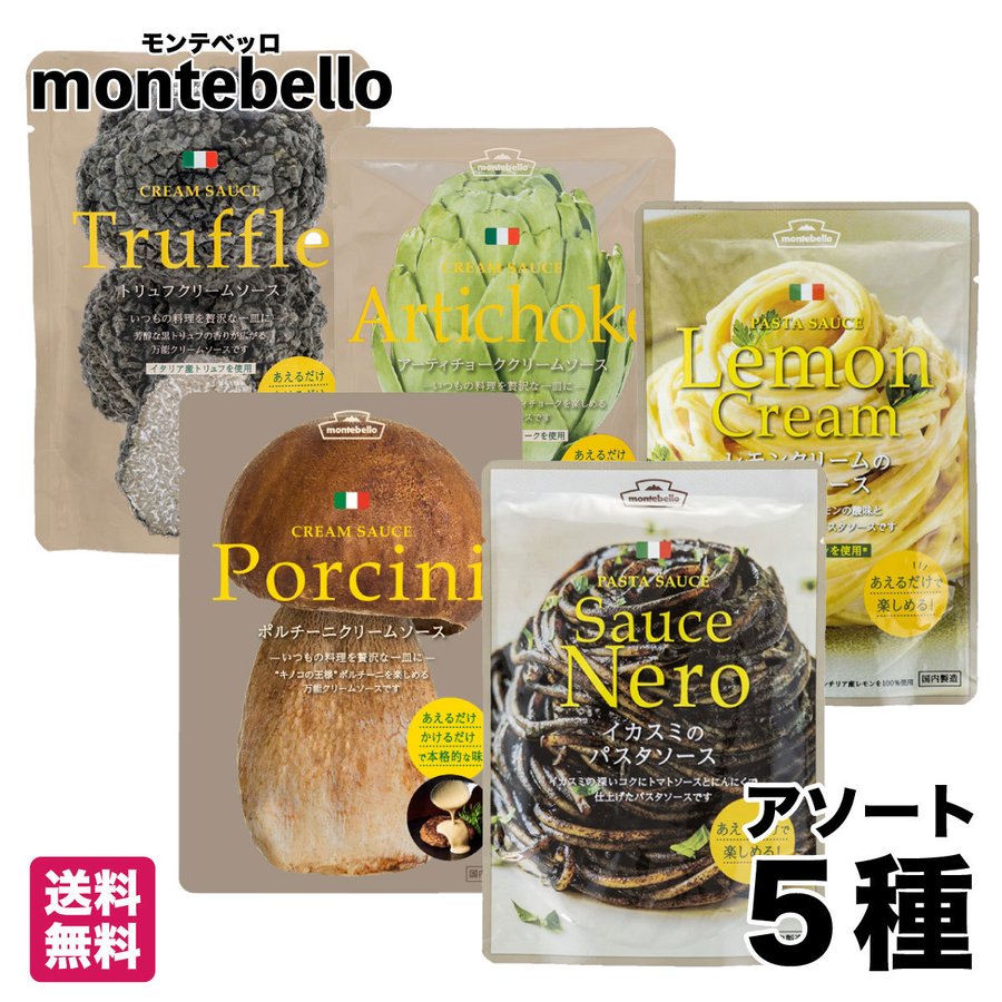 ソル レオーネビオ 290g 香味野菜入りオーガニックパスタソース 最大41%OFFクーポン 香味野菜入りオーガニックパスタソース