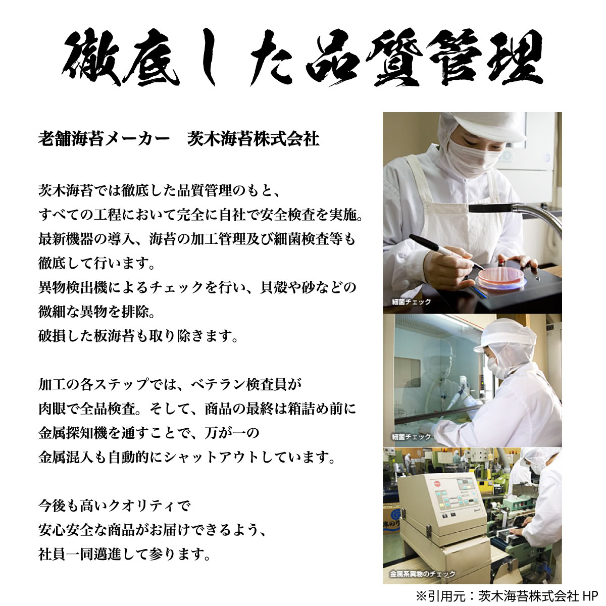 国産 きざみ海苔 大容量 50g 茨木海苔 業務用 自宅 厳選 こだわり 良質 きざみのり ノリ そば 刻みのり お買い得 お得 乾海苔 海苔 徳用  :nori-kizami-50:美味しさギュ!ここだけ - 通販 - Yahoo!ショッピング