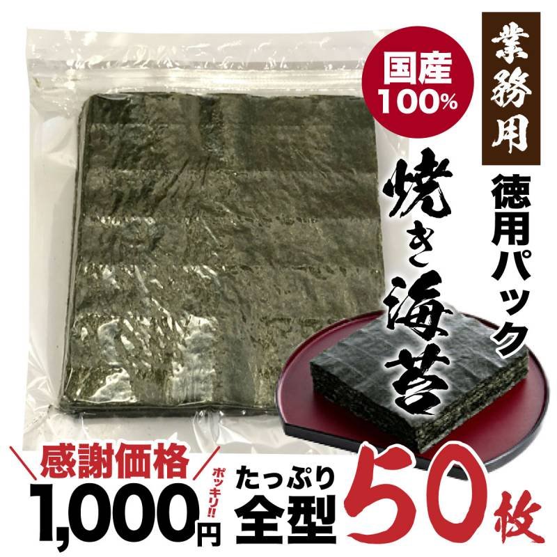 国産 きざみ海苔 大容量 50g 茨木海苔 業務用 自宅 厳選 こだわり 良質 きざみのり ノリ そば 刻みのり お買い得 お得 乾海苔 海苔 徳用  :nori-kizami-50:美味しさギュ!ここだけ - 通販 - Yahoo!ショッピング