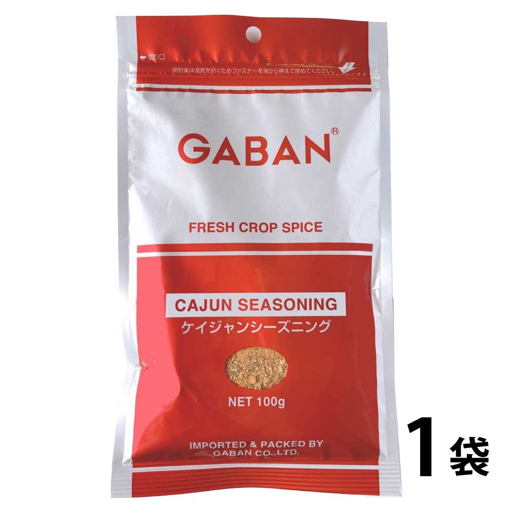 17g×3本 GABAN ギャバン ハバネロペパー ハウス食品 スパイス 唐辛子