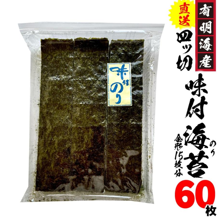 業務用 国産 全型焼海苔 大容量 500枚 ［50枚×10］ 茨木海苔 自宅 厳選