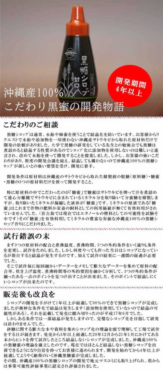 【福袋セール】の商品 magnet_172492904200.jpg 砂糖・甘味料・製菓シロップ