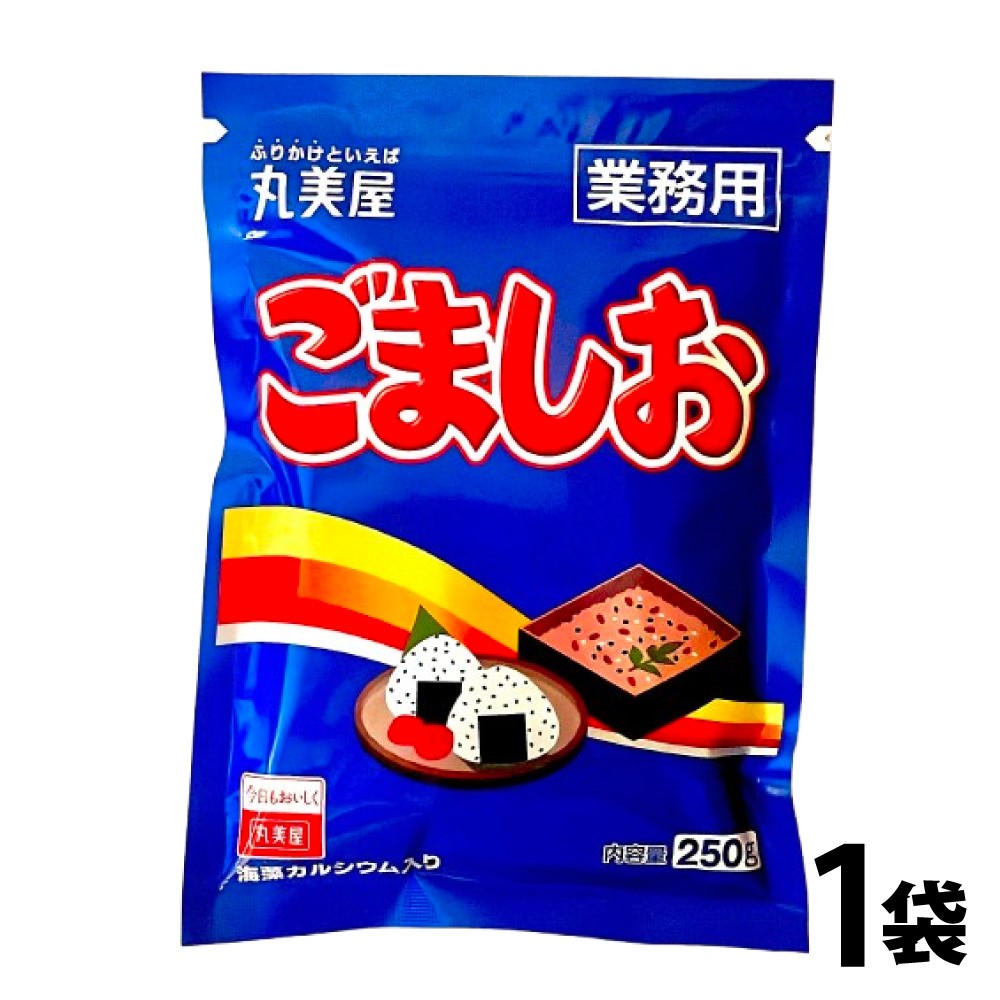 丸美屋 ふりかけ 丸美屋フーズ ごましお 250g 業務用 ごま塩 ごま 塩 しお 黒ごま ごはんのおとも 白いご飯 弁当  業務用ごましお「丸美屋フーズ ごましお」 JC : marumiya-gomasio250 : 美味しさギュ!ここだけ - 通販 -  Yahoo!ショッピング