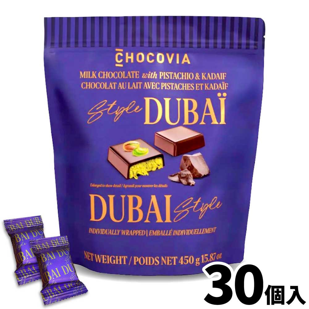 コストコ（Costco） ドバイ ピスタチオ チョコ 450g CHOCOVIA スイーツ