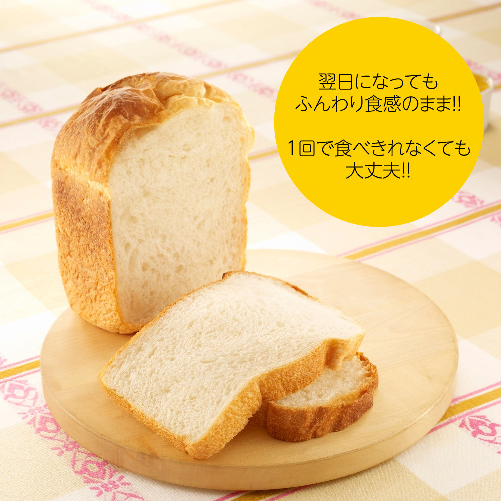 昭和産業 SHOWA ホームベーカリー用パンミ...の詳細画像1