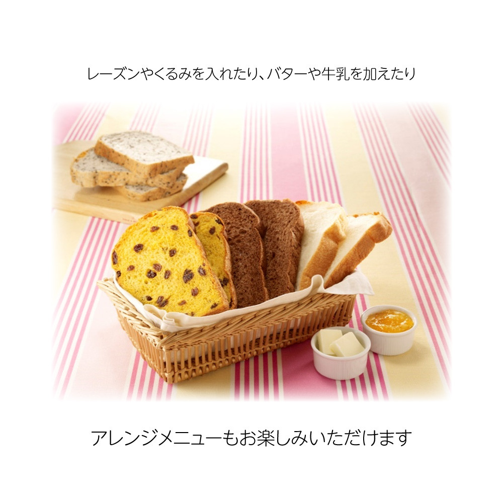 昭和産業 SHOWA ホームベーカリー用パンミックス (290g×3袋)小麦粉