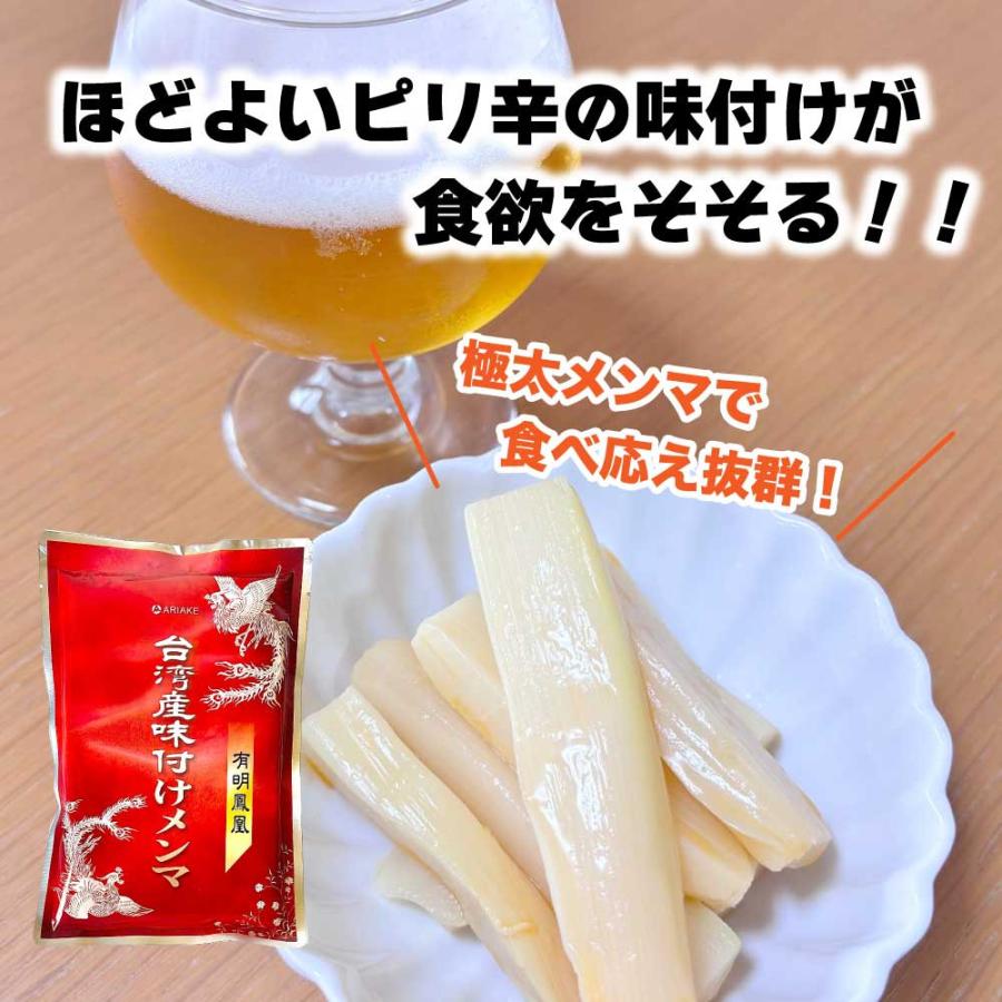 アリアケジャパン 有明鳳凰 台湾産 味付けメンマ 400g めんま メンマ