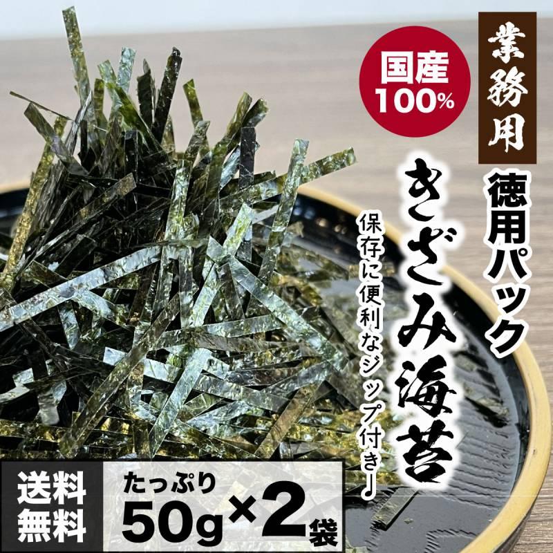 業務用 国産 全型焼海苔 大容量 500枚 ［50枚×10］ 茨木海苔