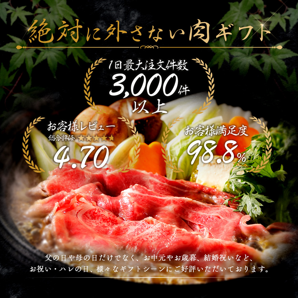 お歳暮 ギフト 熨斗対応可 黒毛和牛 すき焼き 肉 300g 木箱 牛肩ロース 贈り物 国産牛 100％ 牛肉 簡単調理 焼肉牛兵衛 |  | 01