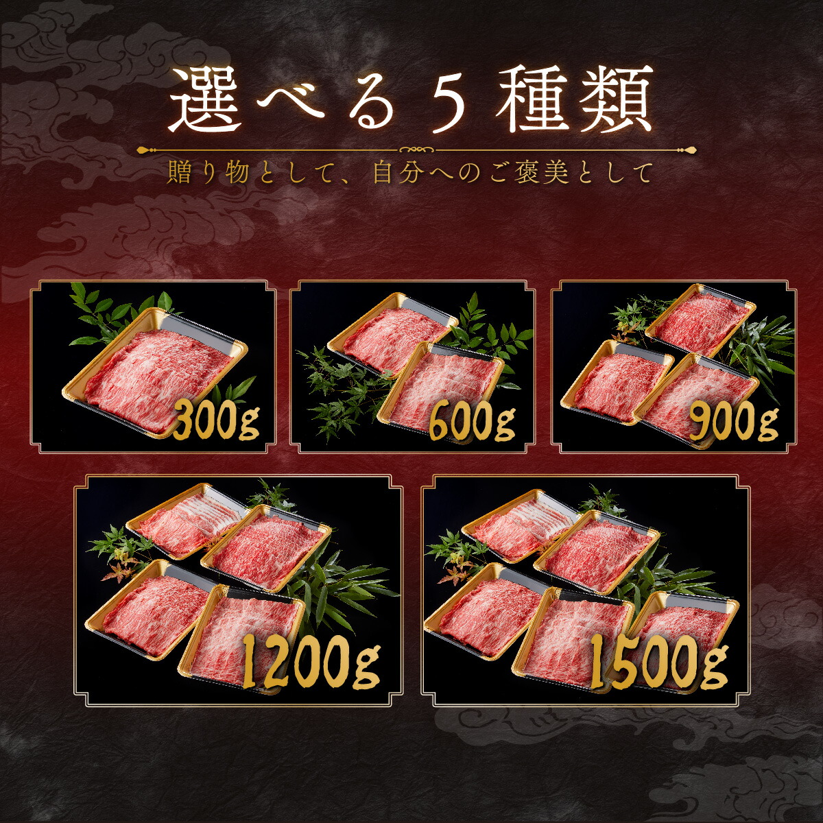 ギフト 黒毛和牛 切り落とし 300g すき焼き しゃぶしゃぶ 肩ロース ギフト 贈り物 国産牛 100％ 牛肉 肉 簡単調理 焼肉牛兵衛 |  | 02