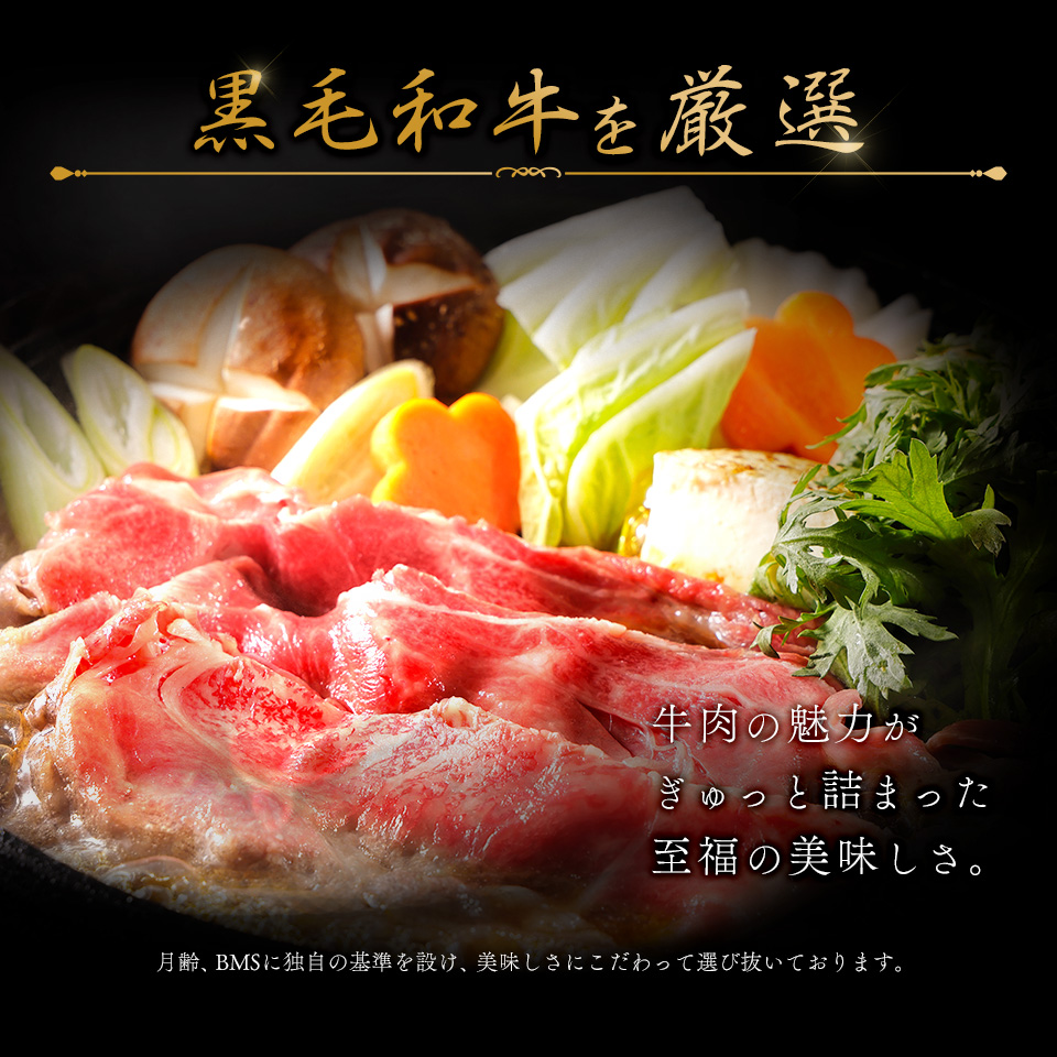 お歳暮 ギフト 熨斗対応可 黒毛和牛 すき焼き 肉 300g 木箱 牛肩ロース 贈り物 国産牛 100％ 牛肉 簡単調理 焼肉牛兵衛 |  | 06