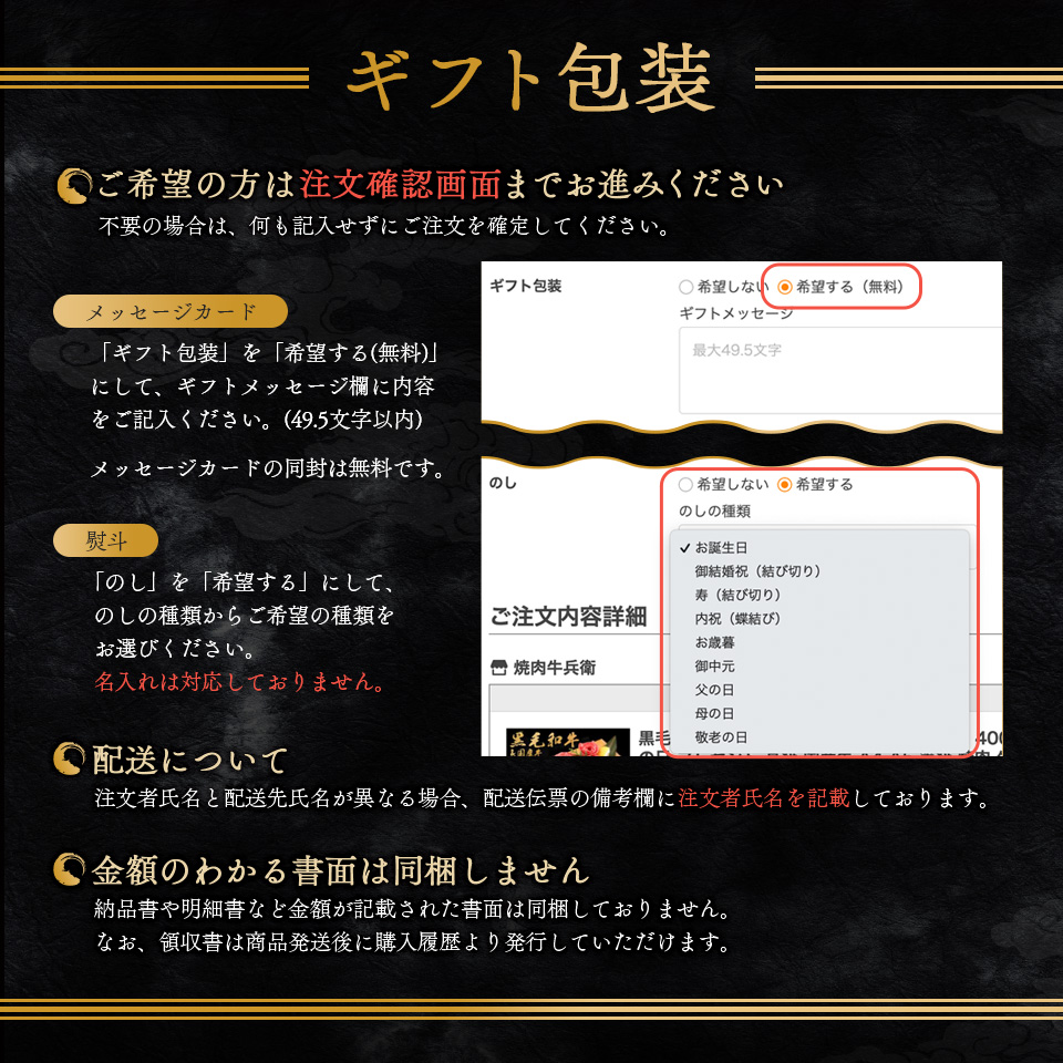 お歳暮 ギフト 熨斗対応可 黒毛和牛 すき焼き 肉 300g 木箱 牛肩ロース 贈り物 国産牛 100％ 牛肉 簡単調理 焼肉牛兵衛 |  | 05