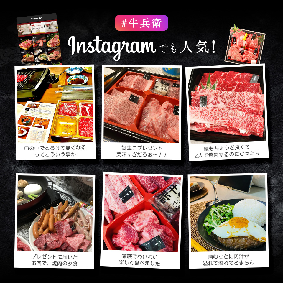 お歳暮 ギフト 熨斗対応可 黒毛和牛 すき焼き 肉 300g 木箱 牛肩ロース 贈り物 国産牛 100％ 牛肉 簡単調理 焼肉牛兵衛 |  | 12