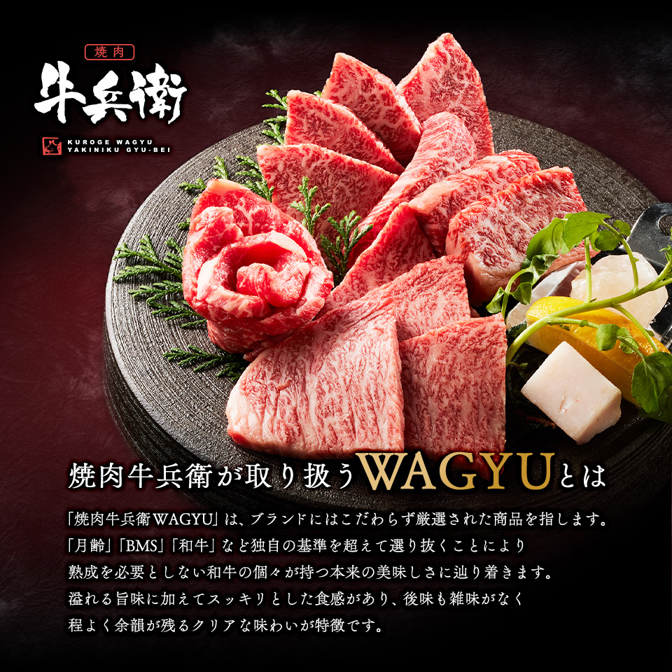 お歳暮 ギフト 熨斗対応可 黒毛和牛 すき焼き 肉 300g 木箱 牛肩ロース 贈り物 国産牛 100％ 牛肉 簡単調理 焼肉牛兵衛 |  | 07