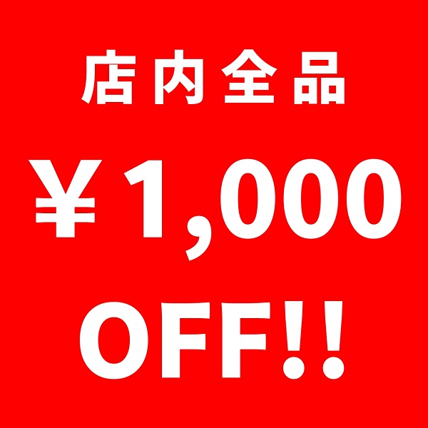 炭焼牛たん東山 Yahoo!店の「超PayPay祭 限定クーポン」のクーポン