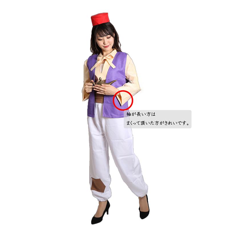 アラジン衣装　専用出品 アラジン 衣装 コスプレ 仮装 ハロウィン 男女兼用 サイズあり 小物