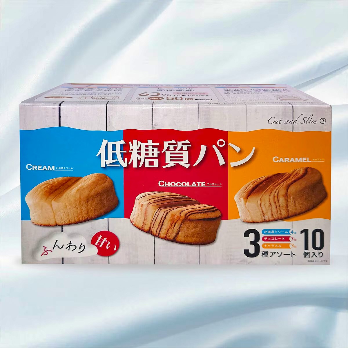 ピアンタ 低糖質パン3種アソート 10個入りPianta Cut & Slim Low Carb