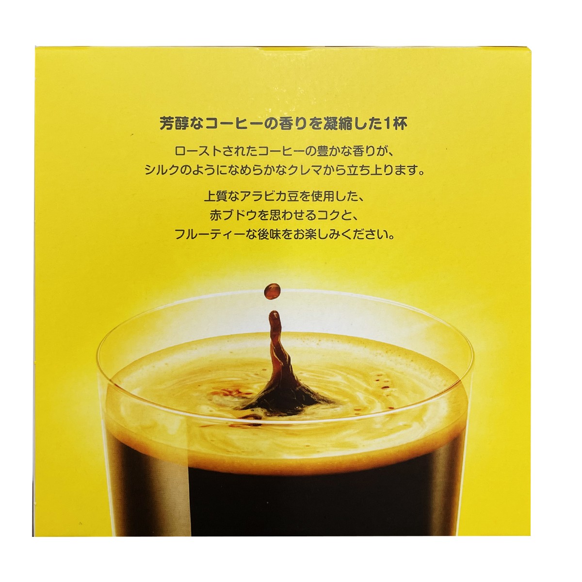 ネスカフェ ドルチェグスト リッチ 30杯分 レギュラー ルチェグスト