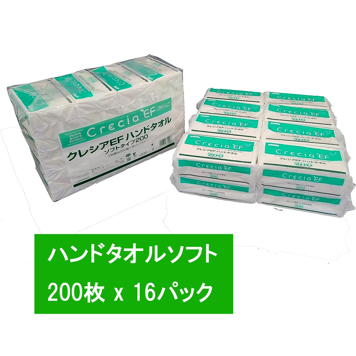 クレシア ハンドタオルソフト 200枚 x 16パック コストコ : GYY - 通販