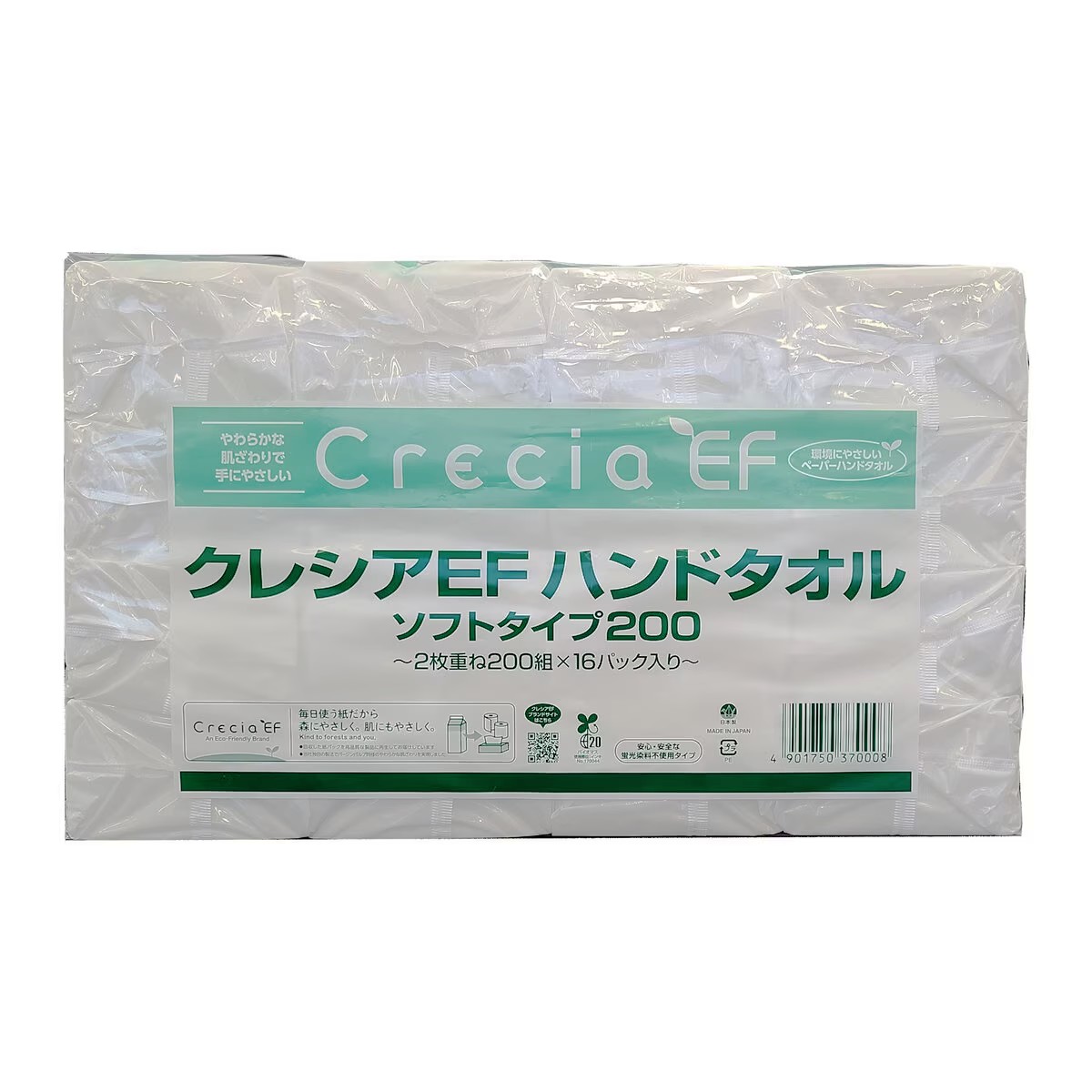 クレシア ハンドタオルソフト (200枚 x 16パック)×2 クレシア ハンドタオルソフト 200枚 x 16パック コストコ : GYY - 通販