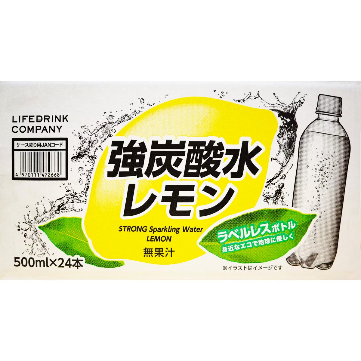 LDC 強炭酸水レモン500ML x 24本 ラベルレス : GYY - 通販