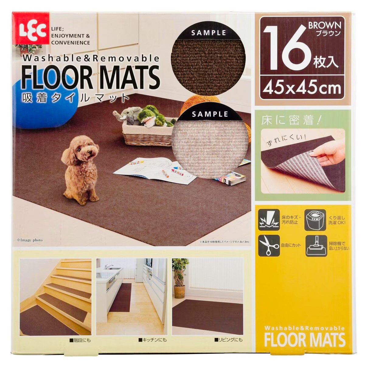 LEC（レック） 吸着タイルマット 45x45cm 16枚入り ブラウン