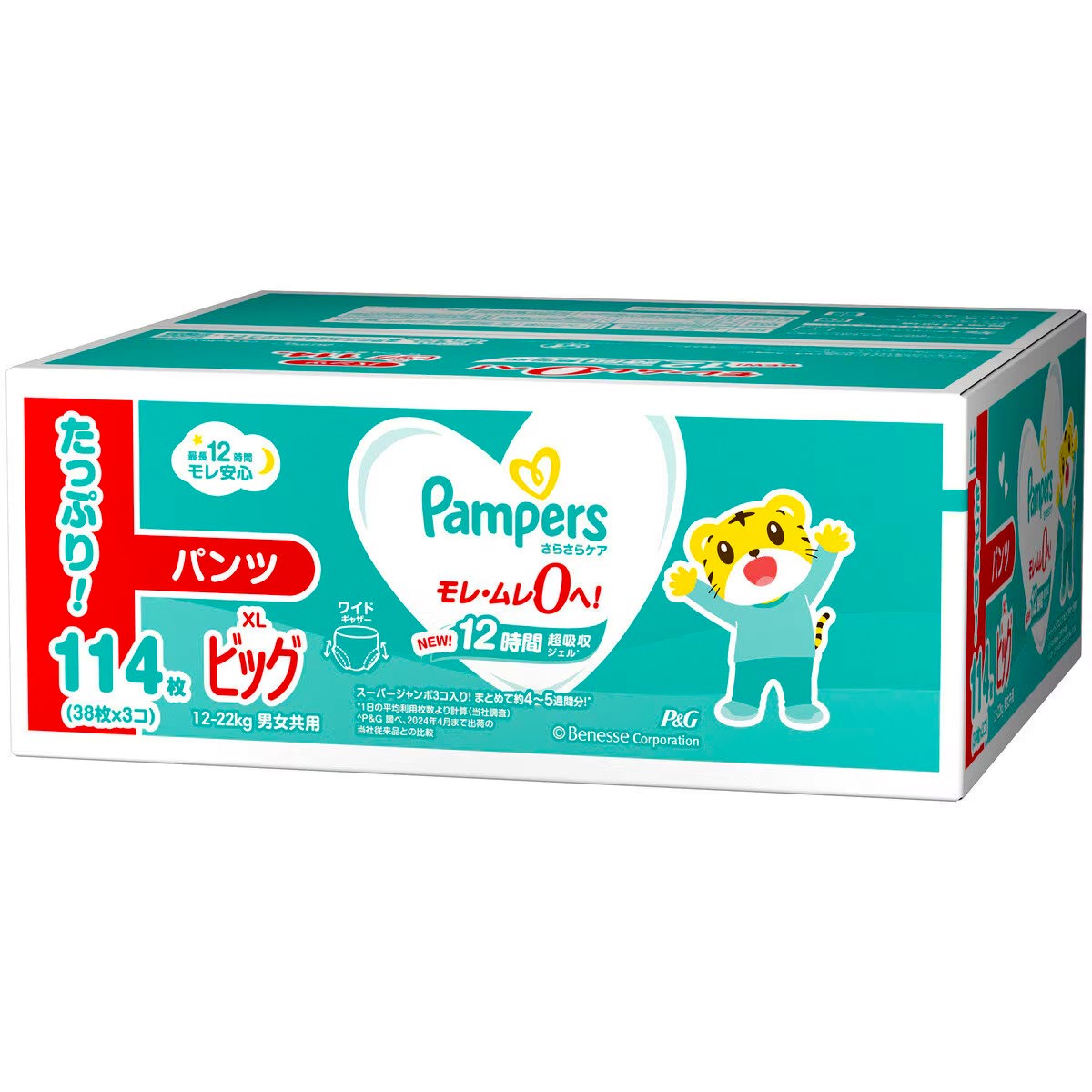 パンパース（Pampers） パンツ ビッグサイズ オムツ さらさらケア 12