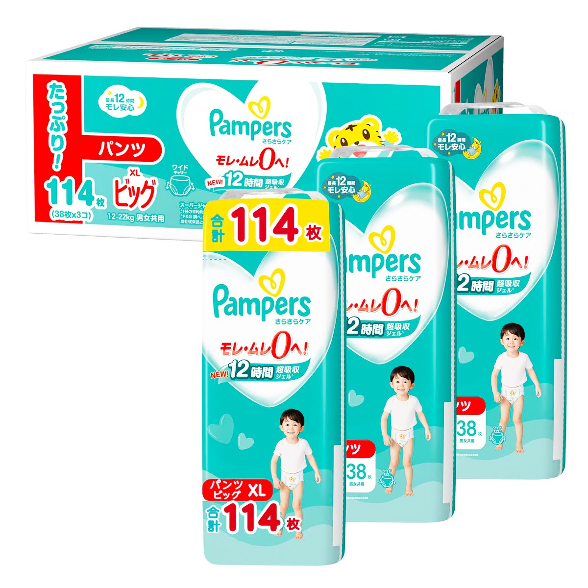 magnet_173338810503.png