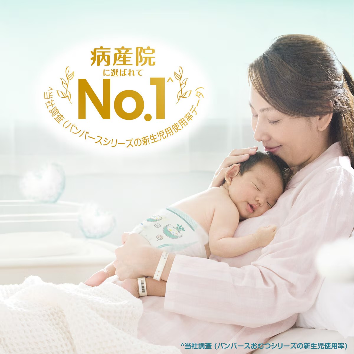 パンパース（Pampers） テープ Sサイズ オムツ はじめての肌への